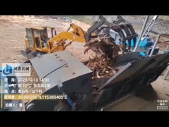 Ξύλινη μηχανή θραυστήρων